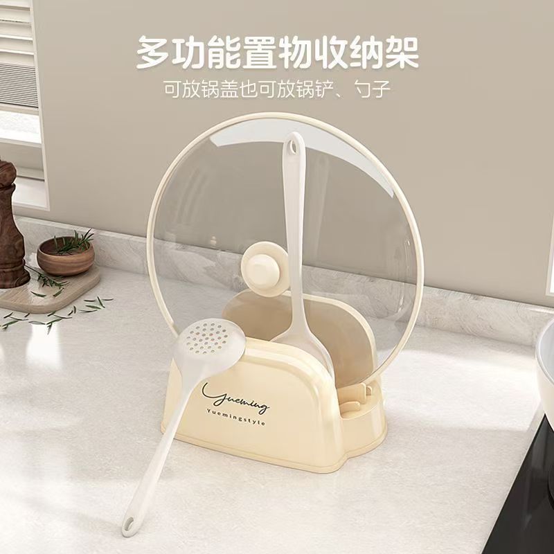 Cream Style Table Top Pot Lid Storage Rack Household Kitchen Multi-Function Storage Rack for Stowable Cuisine Board and Pot Shovel Bracket