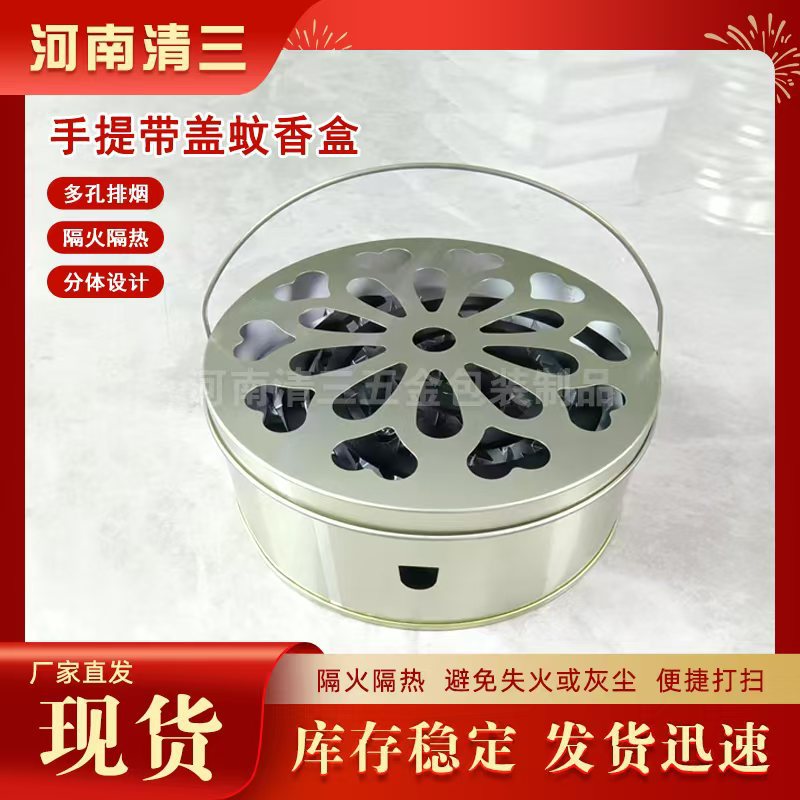 Регулируемая огнеупорная подставка для москитных благовоний с крышкой, для внутреннего и наружного использования