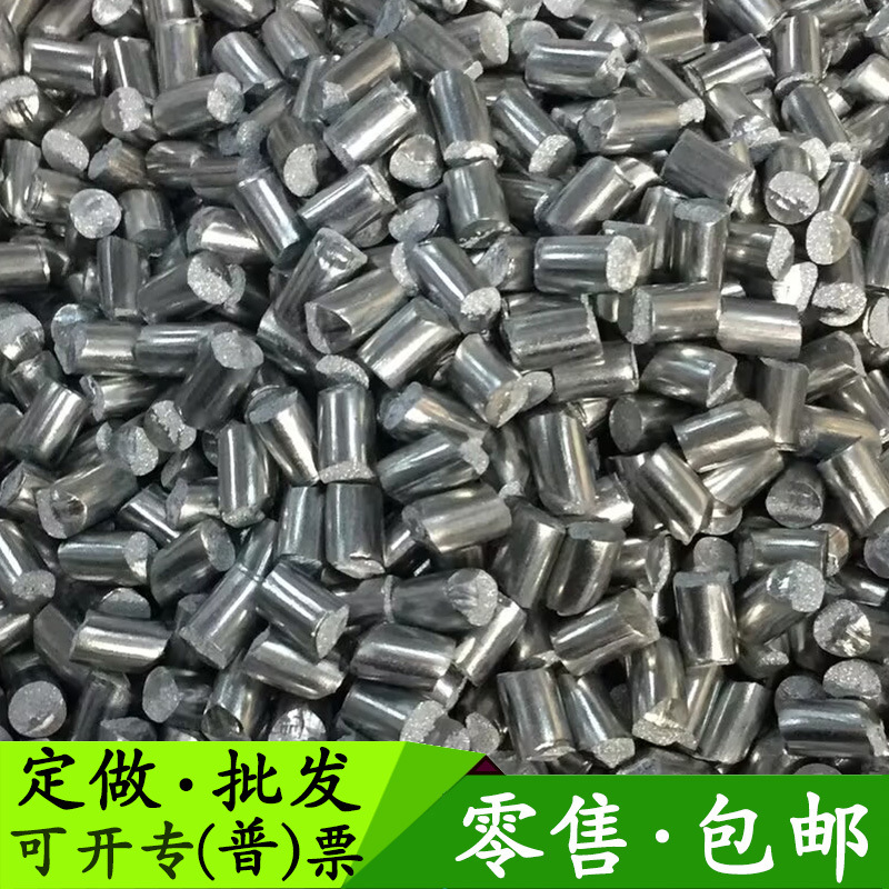 High Purity Zinc Granules Zn99.9975% Zinc Pellets 4*10 Zinc Refill Scientific Research Experiment Zinc Beans Water Droplets Zinc Tablets Sandblasting Zinc Balls