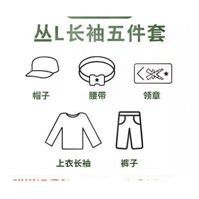 Children's Camouflage Clothing Students Camouflage Military Training Clothing Summer Camp Outdoor Training Physical Fitness Clothing suit Boy Military Uniform Summer Batch