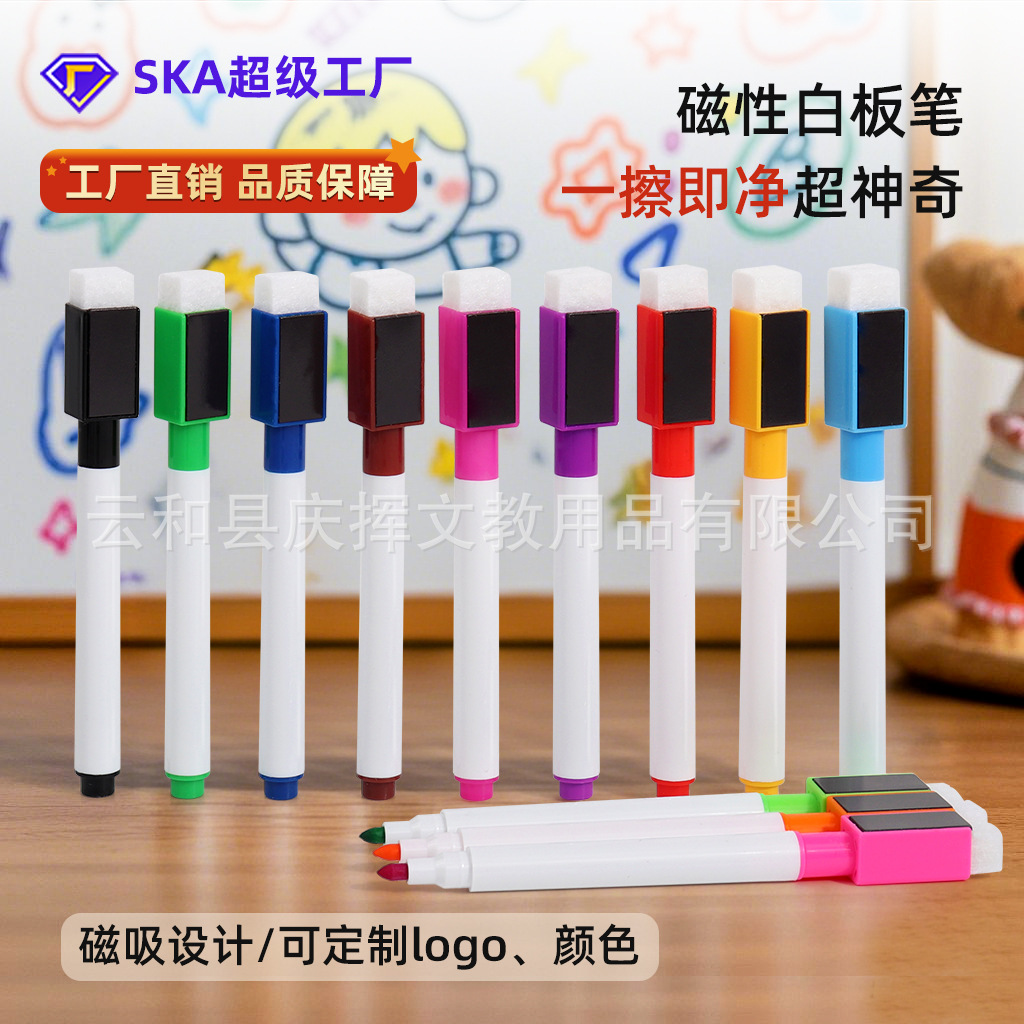 Оптовая продажа маркера для белой доски с магнитной щеткой цветной стираемый водный маркер для рисования детей
