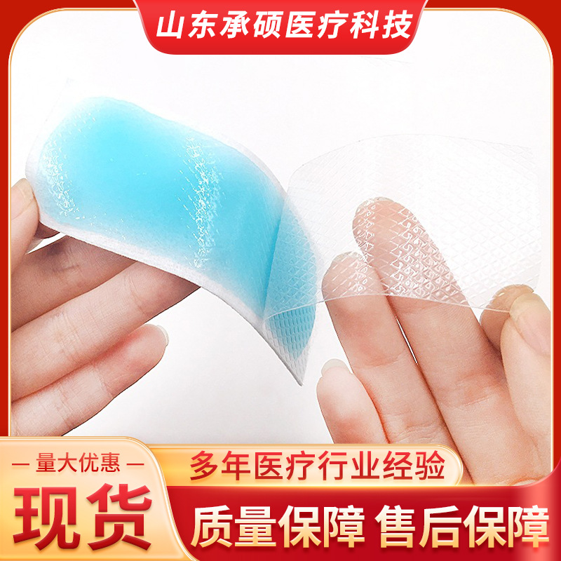 Heinold Medical Children's Antipyretic Patch Adult Cold Ice Patch Physical Cooling Patch Temperature Sensitive Color Changing Antipyretic Patch
