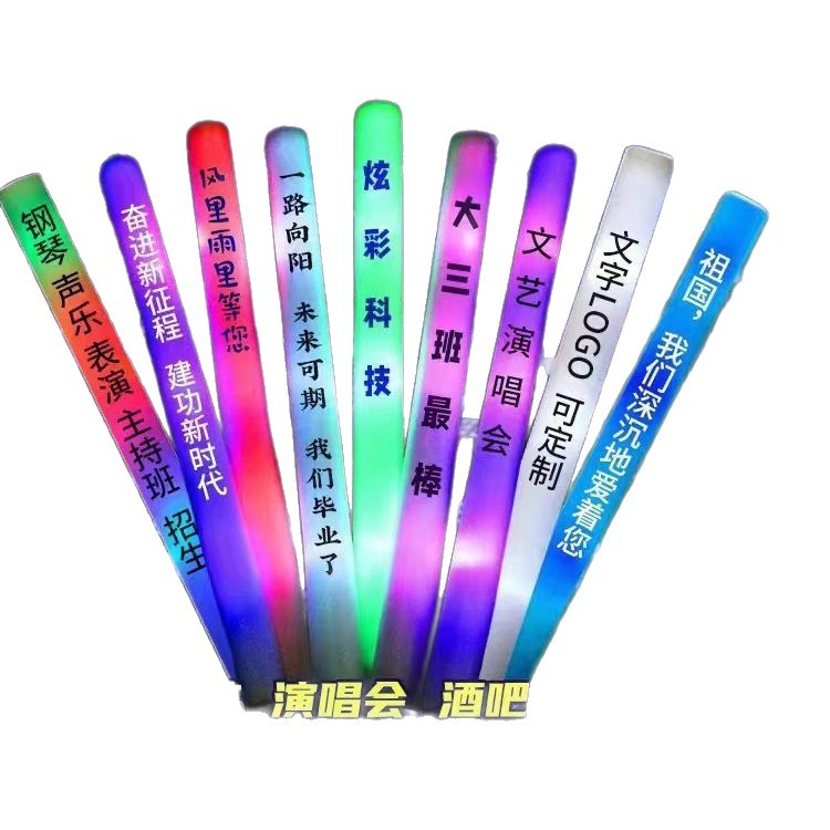 Customized Colorful Sponge Fluorescent Stick Wholesale Large Concert Bar Props Flash Stick Luminous Stick Support Stick