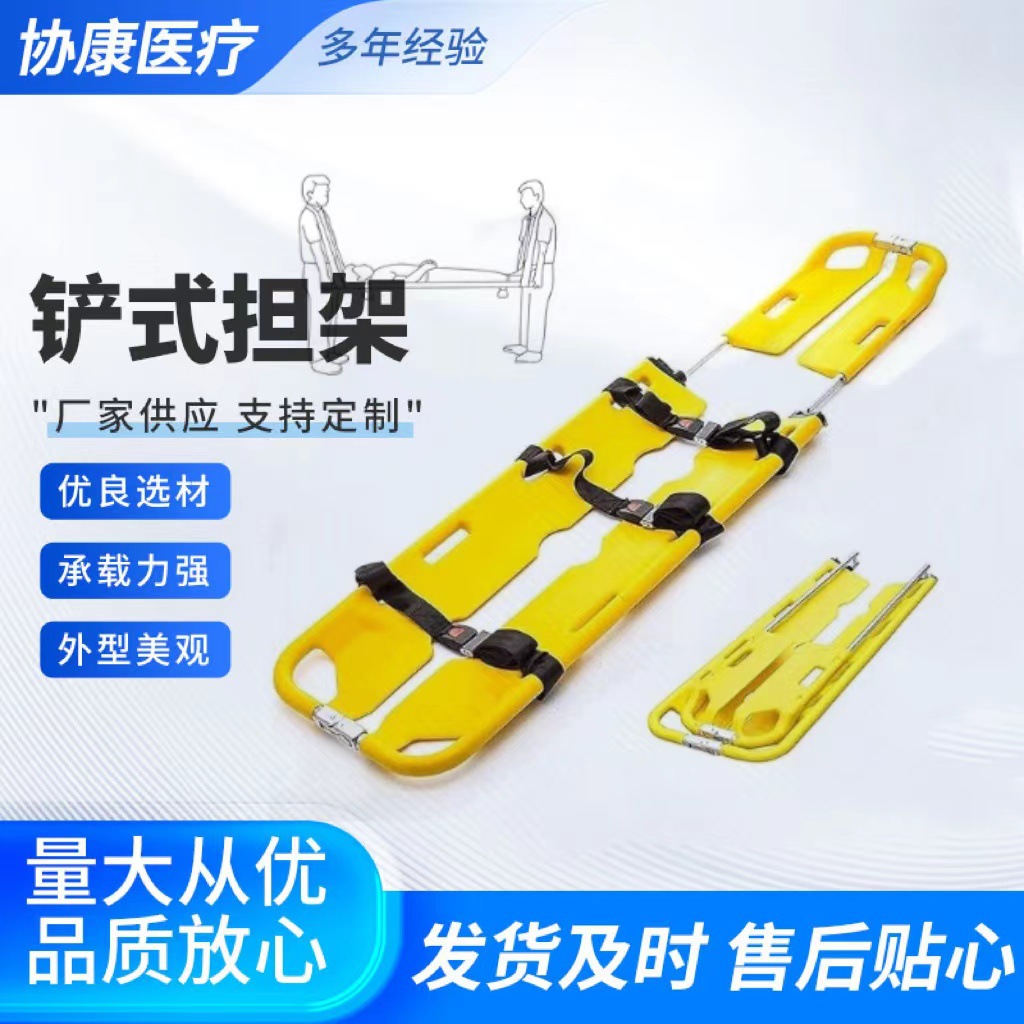 Оптовая пластиковая шина, выдвижные носилки для экстренной помощи