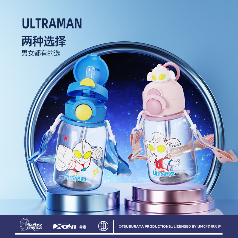 Ultraman Big Belly Cup Children's Straw Cup Children's Summer Plastic Water Cup High Temperature Resistant Student Sports Portable Kettle