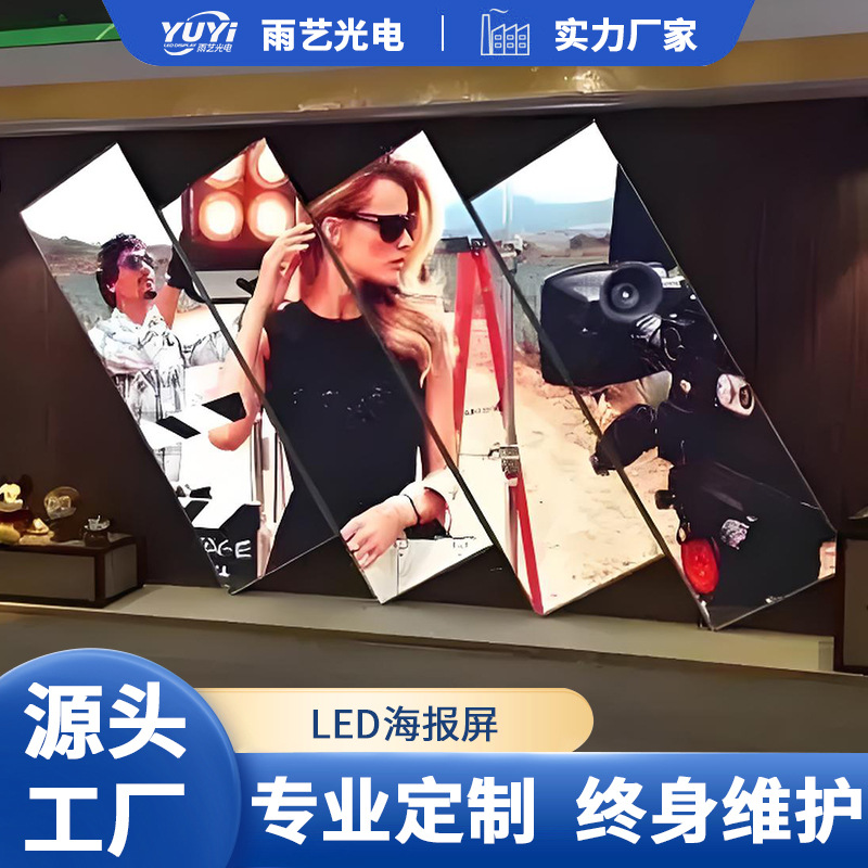 P2 Indoor Full-Color Advertising Machine Poster Screen Led Indoor Shopping Mall High-Definition Vertical Mobile Foldableing Advertising Screen