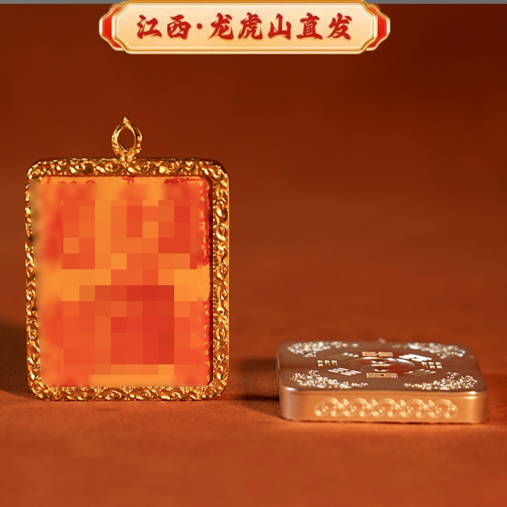 Master Longhu Mountain Hand-painted Thangka Five Thunder Xiangyun Nine-tailed Fox Box Gossip Box Pendant for Peace