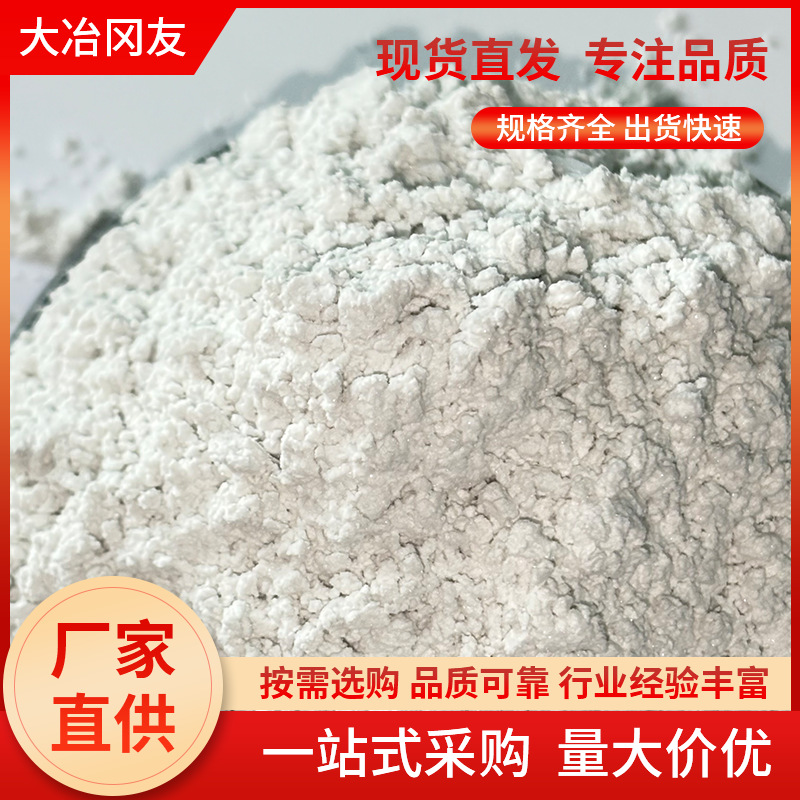 Новые строительные материалы, порошок апатита в форме иглы, удельный вес 50, производитель фрикционных материалов из кальцийсиликатной плиты, прямое одобрение