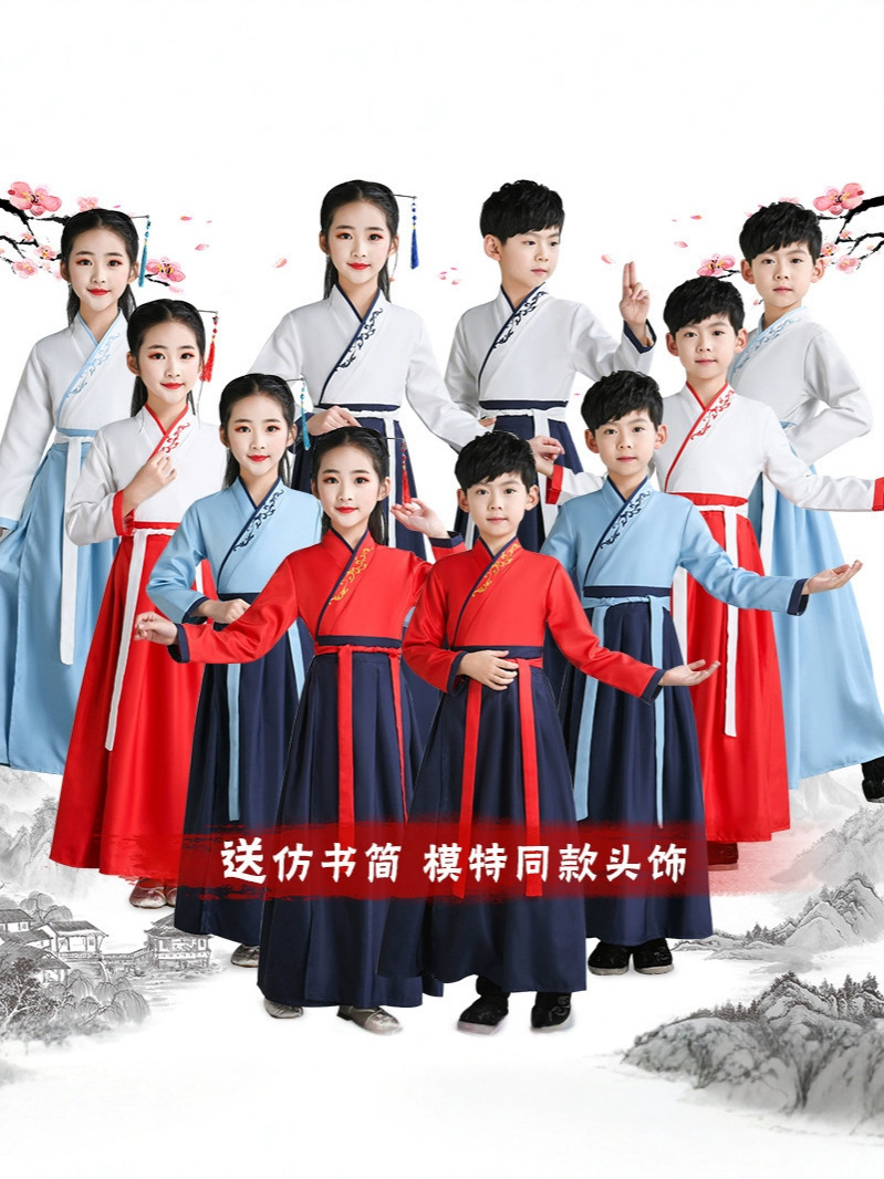 Children's Chinese Style Ancient Clothing Hanfu Boys and Girls Students Chinese Studies Performance Clothing Children's Clothing Three-character Sutra Di Zi Gui Performance Clothing