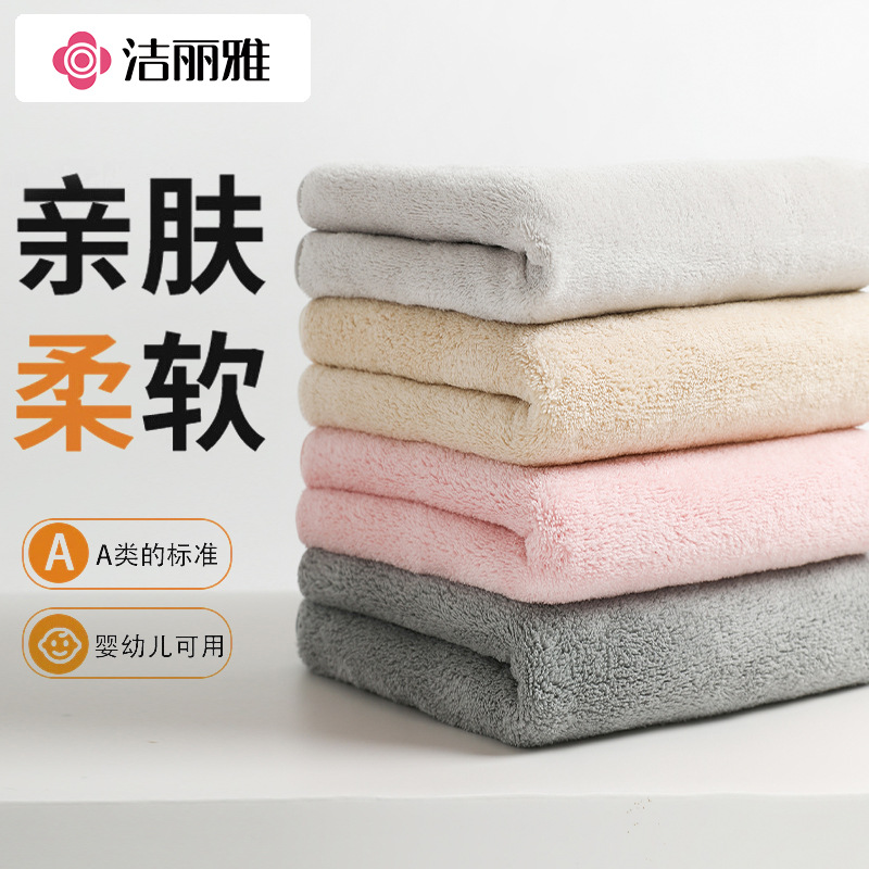 Jialiya Towel Coral Velvet 5A Antibacterial Adult Face Towel Absorbent Soft Bath Cleansing Face Dry Hair Towel