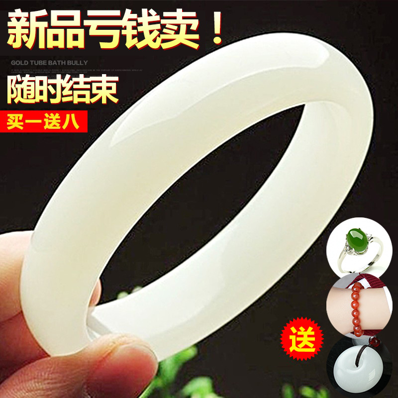 Вэнгкай нефритовый браслет из Синьцзяна детский товар топаз Саттон нефрит куньлунь белый нефрит браслет с сертификатом