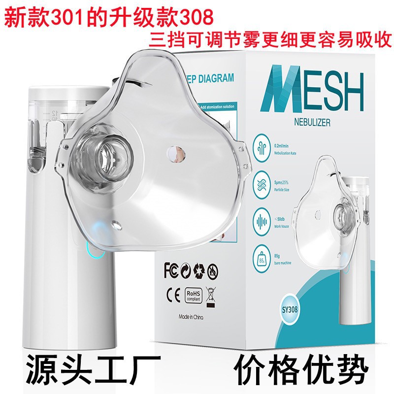Sy308 Children's and Adult Electronic Nebulizer Ultrasonic Micro Mesh Handheld Nebulizer for Home Use Medical Inhalation Type