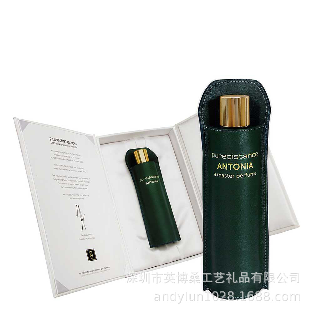 Environmentally Friendly Cosmetics Gift Packaging Customized Perfume Bottle Leather Case Lipstick Lipstick Essential Oil Refill Bottle Travel Storage Case