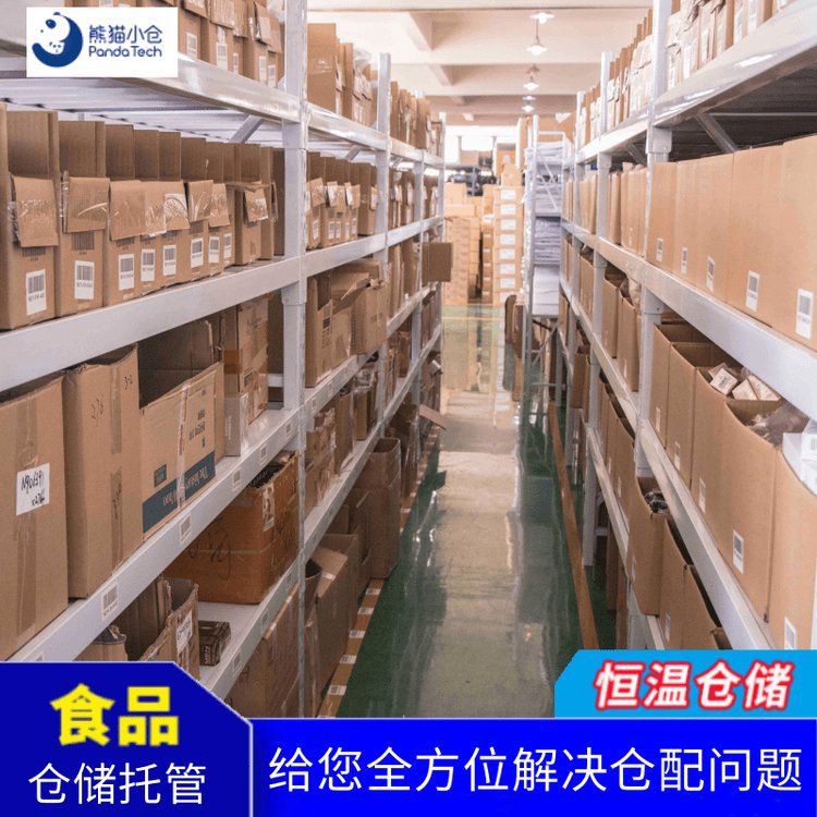 Аренда облачного склада Jingtang в Шанхае, дропшиппинг, хранение и логистика для интернет-магазинов, склад с контролем температуры