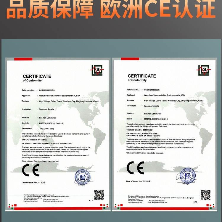 Laminating Machine Wholesale Fm4820 Can Be Used in English Office Small Desktop Laminating Machine with Various Specifications Factory Supply