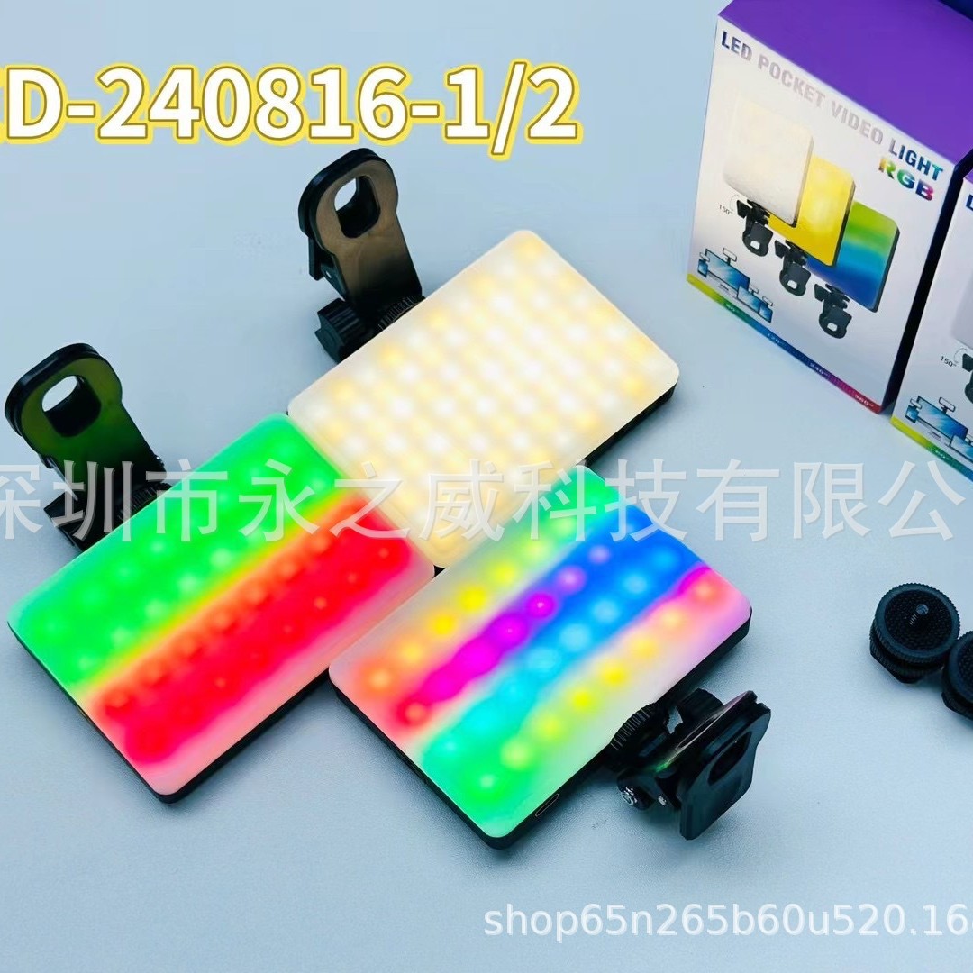 Портативный RGB мини-свет, карманный наполнительный свет для трансляций