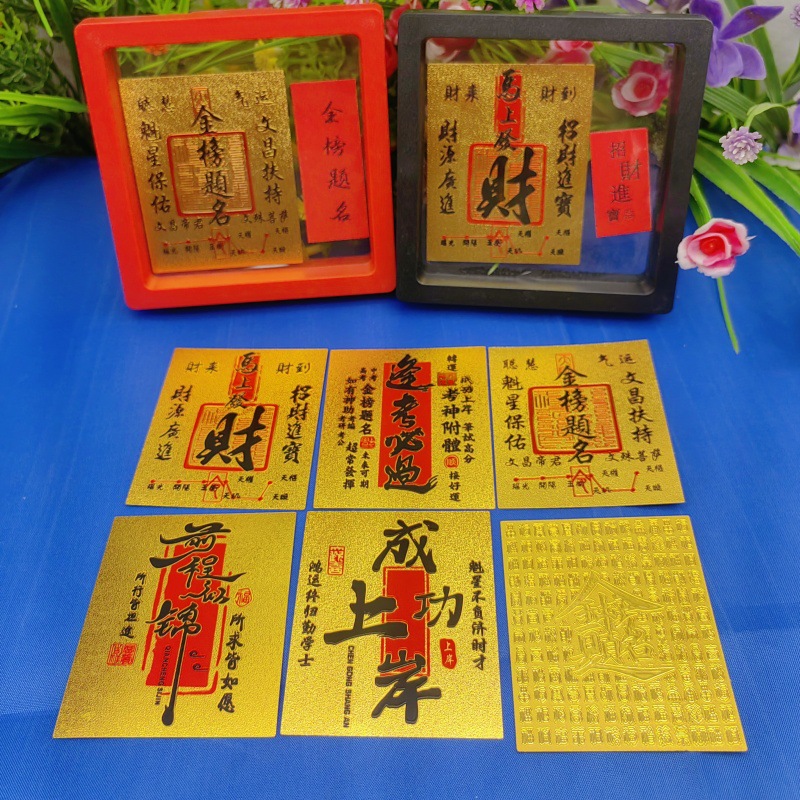 Подвеска в красном конверте для сдачи экзаменов, гарантированный успех для кандидатов, светлое будущее, немедленное богатство