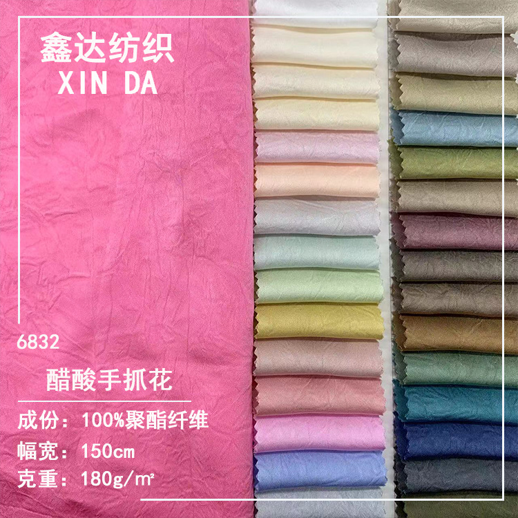 Новая ткань из ацетата с цветами, современное платье для женщин, чонгсам, ткань династии Хань