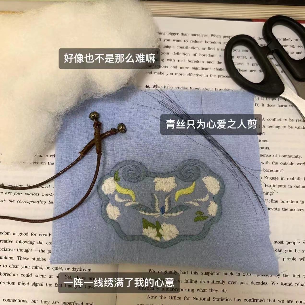 Handmade Safe Embroider Jasmine Sachet diy Material Purse Self-embroidery Gift Ruyi Keychain Material Package