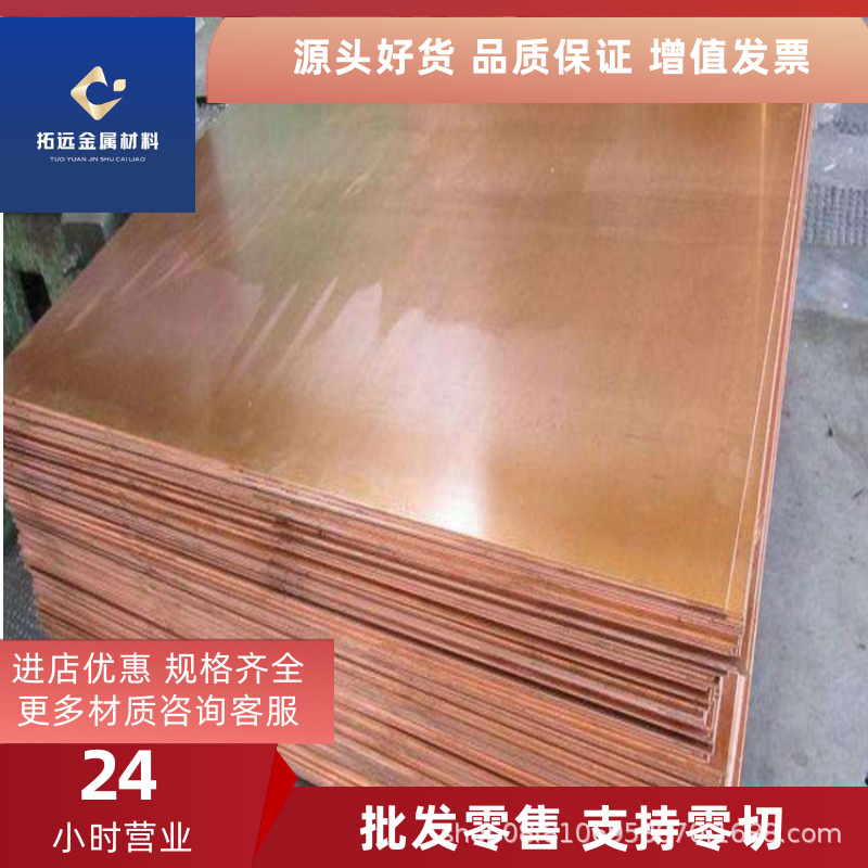 Прямая продажа с завода, латунный пруток, высокое качество, легкость резки, экологически чистый круглый пруток