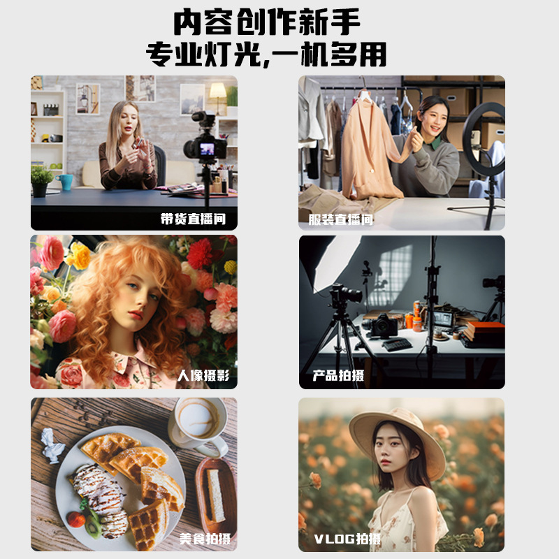 8 shadow state 150W soft light live light fill light station broadcast clothing photo video photography lamp anchor beauty