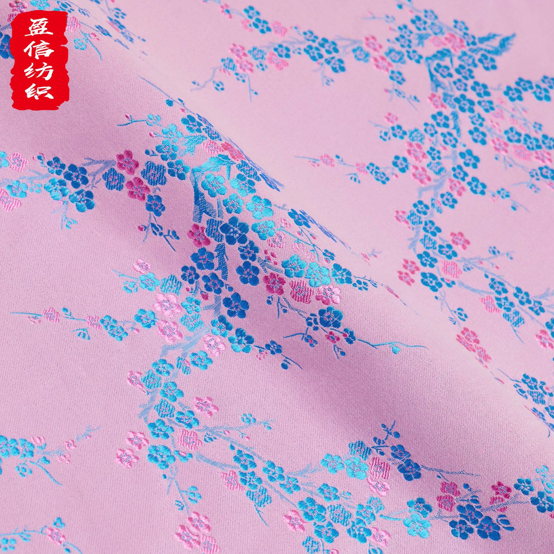 Factory direct supply brocade satin fabric sachet sachet red bag DIY fabric cheongsam clothing cloth plum