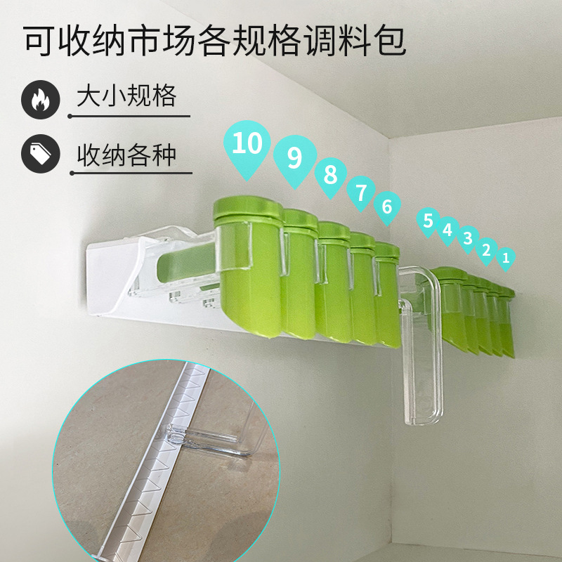 Seasoning bag storage rack bag kitchen seasoning bag clip rack wall-mounted artifact sealing clip wholesale
