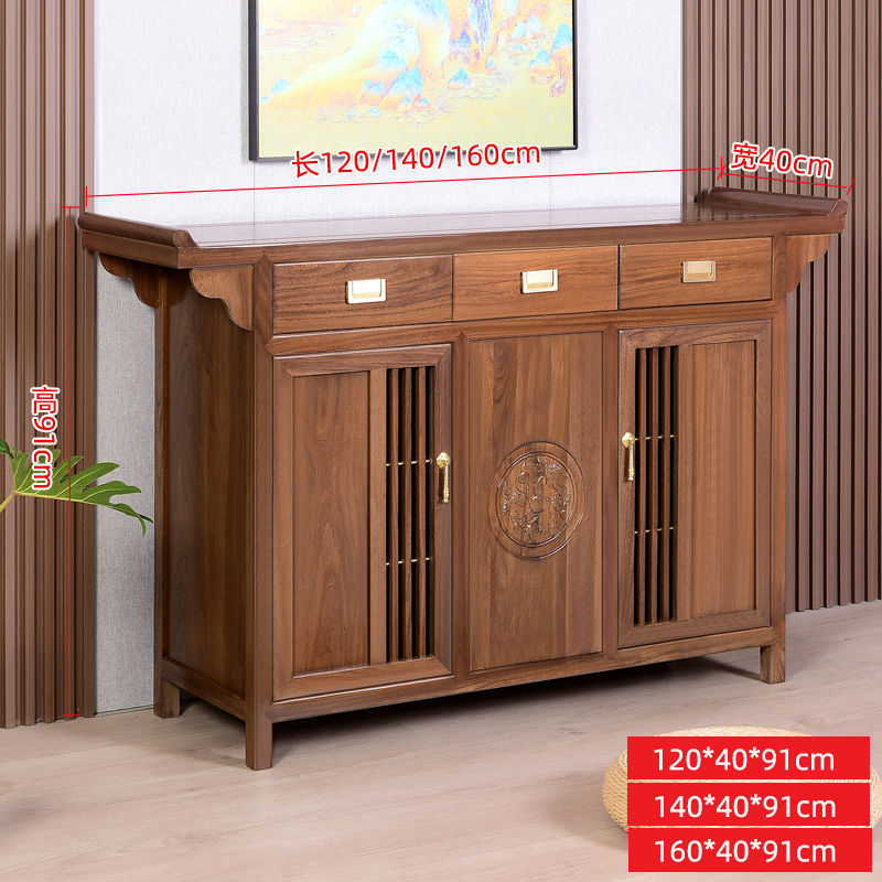 New Chinese Style Solid Wood Entrance Cabinet Living Room Wall Storage Cabinet Entry Door Facing Door Ultra-Narrow Offering Table Elm Entrance Table