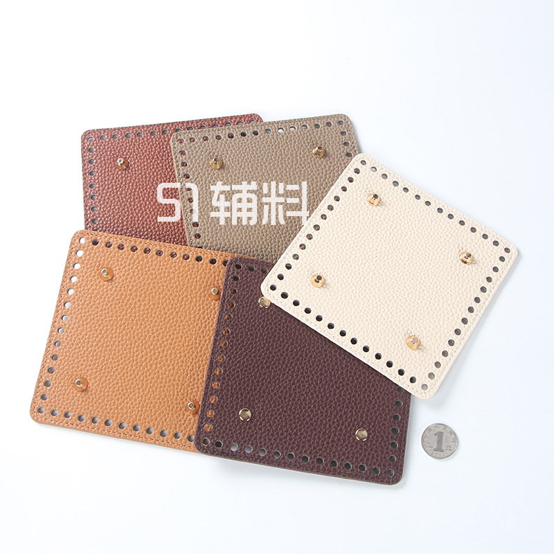 Square Litchi Pattern Bag Bottom Plate Hyun-a Woven diy Accessories Leather Women's Black Handmade Material Bag 51 Accessories