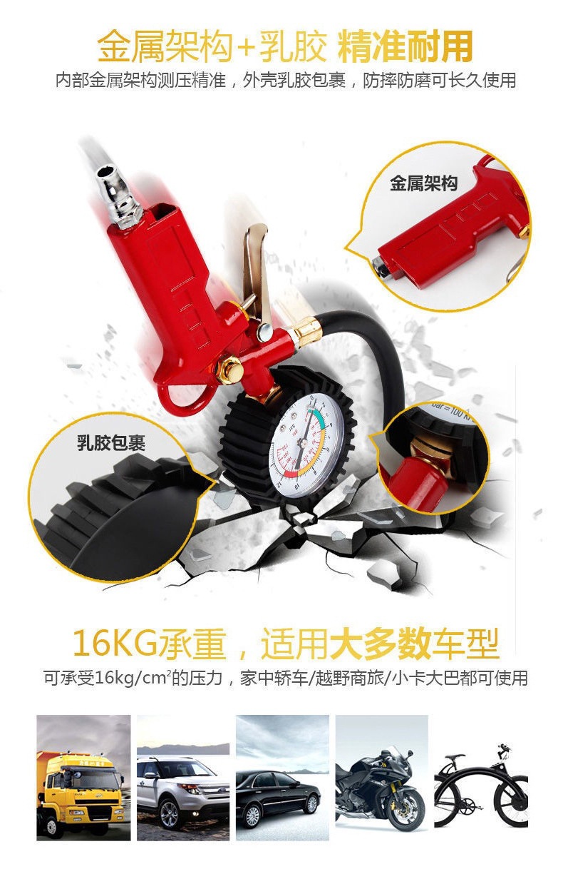 Deflatable Tire Coolplay Pressure Gauge Inflatable Tire Pointer Inflatable Tire Air Pressure Accurate Pressure Gauge