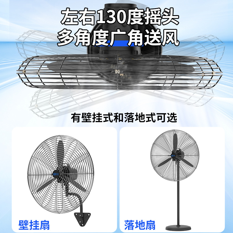 Camel brand industrial large fan industrial fan strong horn fan floor fan large wind electric fan workshop wall-mounted fan