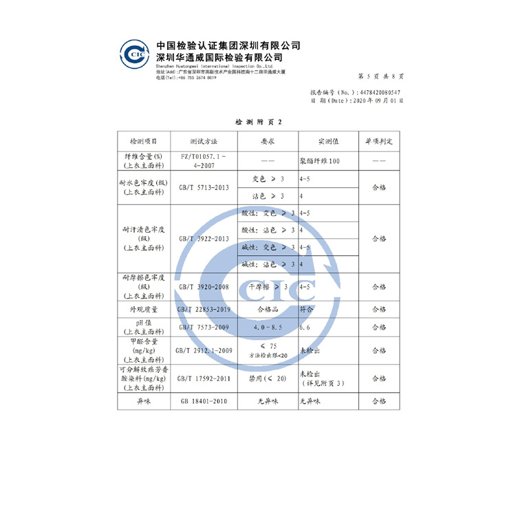 HETA (HETA) source manufacturers full-body custom football suit student children's training suit personalized customization