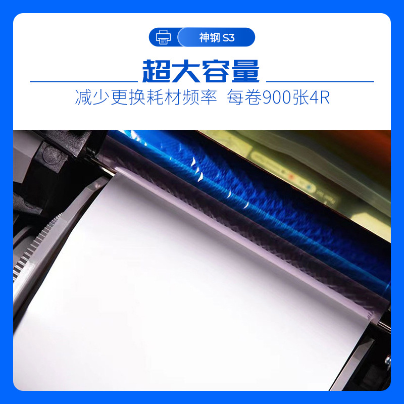 Original Japanese Kobelco S3 Printer, Photo Studio Graphic Advertising Self-Service Id Photo Sublimation Printer