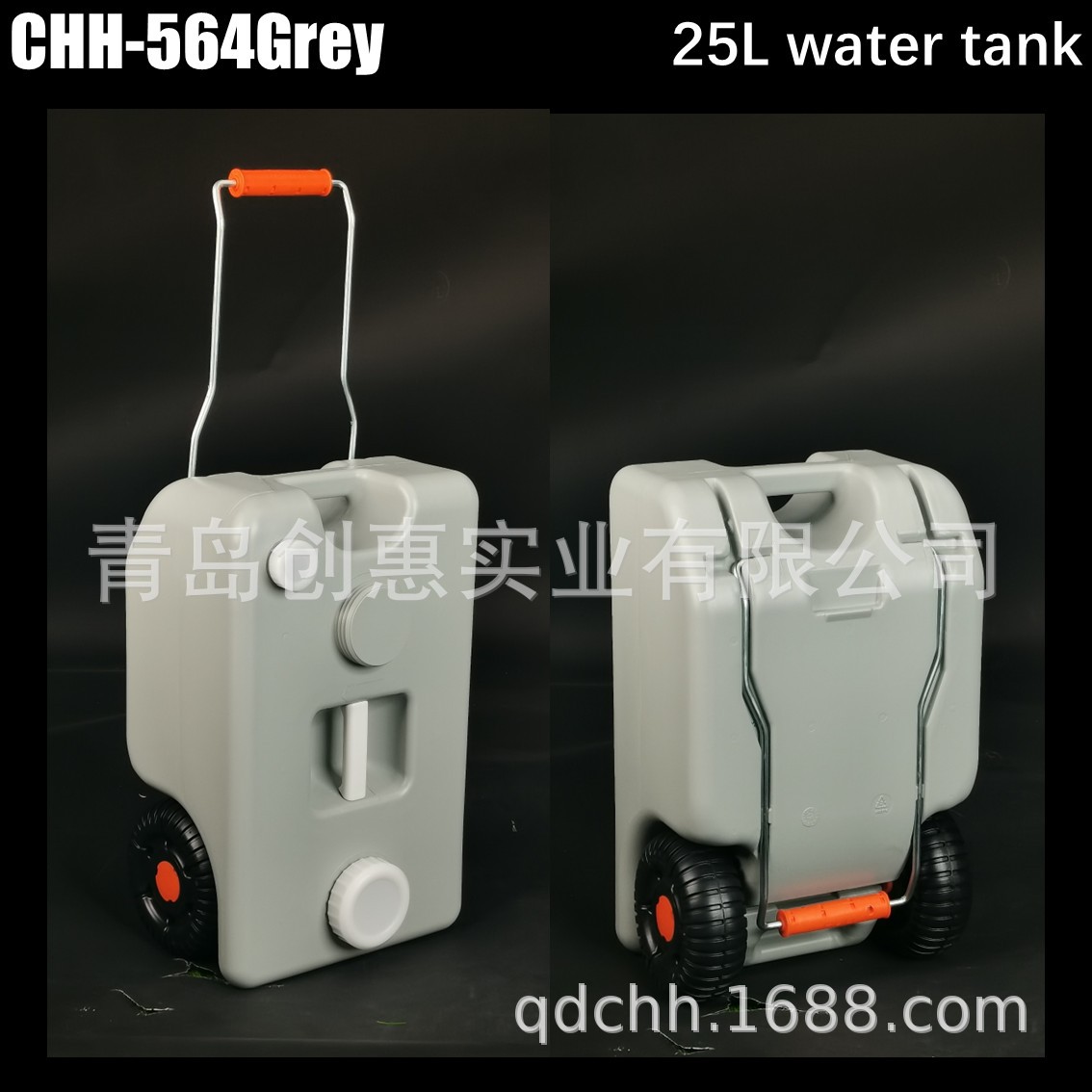 Rv Camping Style Ship Leisure Outdoor Activities Foldableing Trolley Mobile Plastic Water Tank 25L Wheeled Portable Water Tank