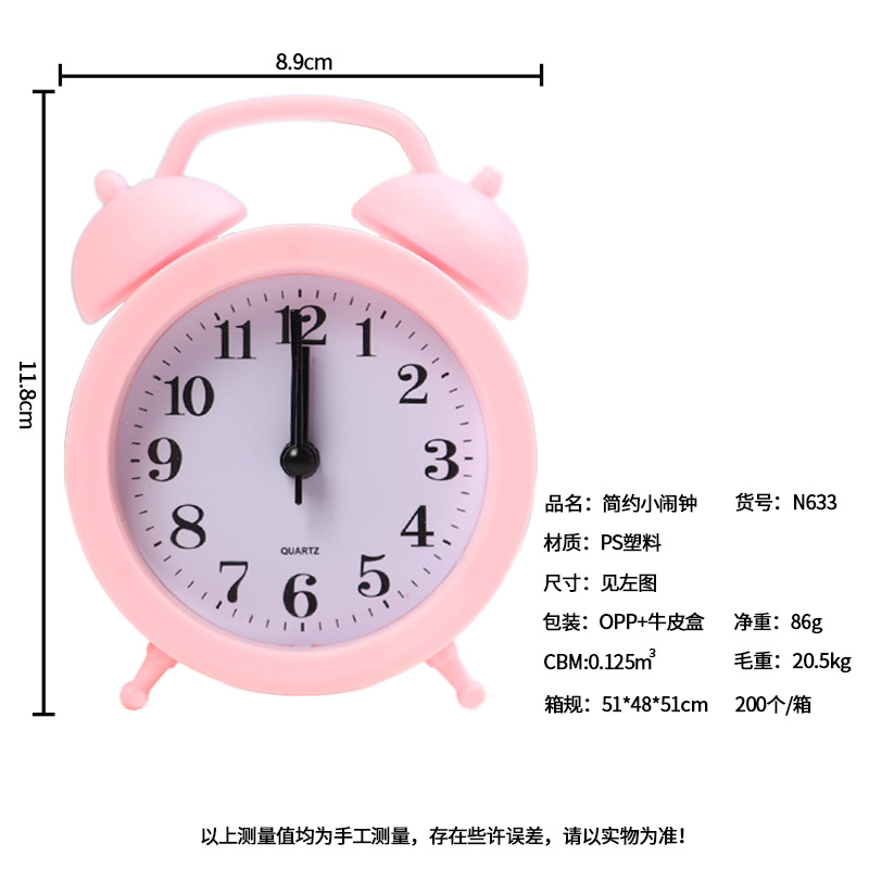 Color children's alarm clock cartoon alarm clock creative small alarm clock student alarm clock mute bedside clock factory direct sales