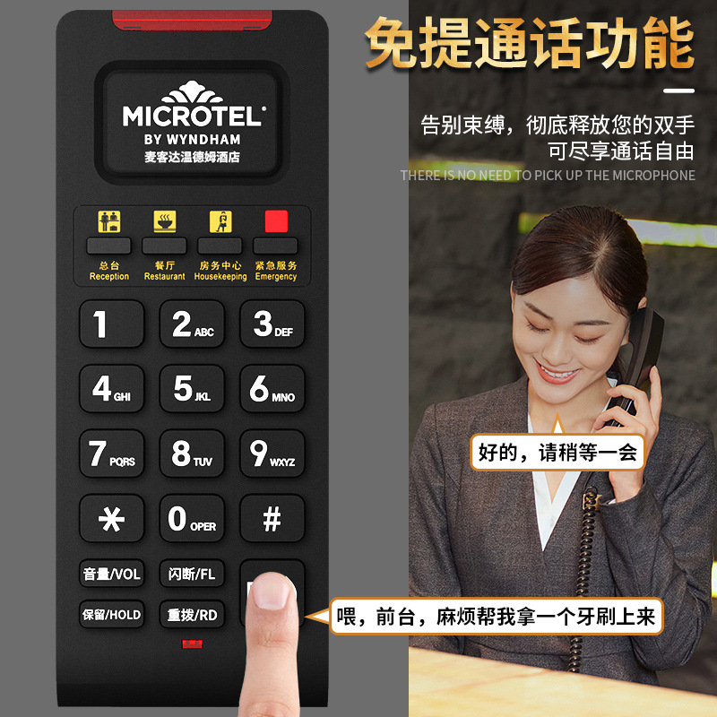 Hotel Room Telephone Wall-Mounted Corridor Wall Elevator Bathroom One-Touch Dialer Visual Pager