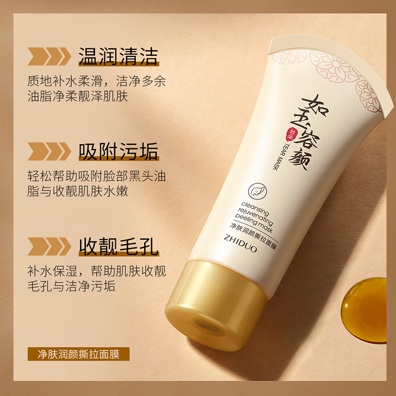 Zhiduo skin cleansing facial tearing mask deep cleansing blackhead Acne Cleansing Facial cutin mask