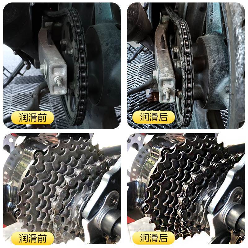 Baocili motorcycle chain oil maintenance oil seal chain cleaning Heavy Machine car wax lubricating oil electric car 450ML