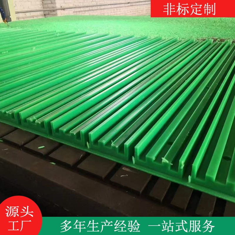 Polyethylene Chain Guide Rail Pe Guide Groove Single Row Double Row T-Shaped Wear-Resistant Guide Strip Uhmwpe Polymer Special-Shaped Parts