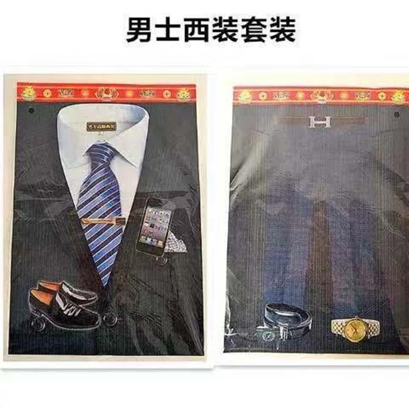 Paper Clothes Men's and Women's Four Seasons Clothes Suit July Half Send Cold Clothes Burning Paper to Worship Ancestors to Grave Paper Clothes for the Dead