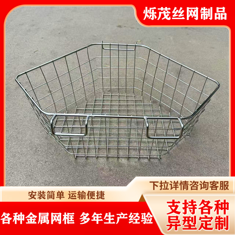 Сетчатая рама из нержавеющей стали 316 с крышкой, дезинфекционная рама, корзина для промышленной очистки, сварная усиленная конструкция