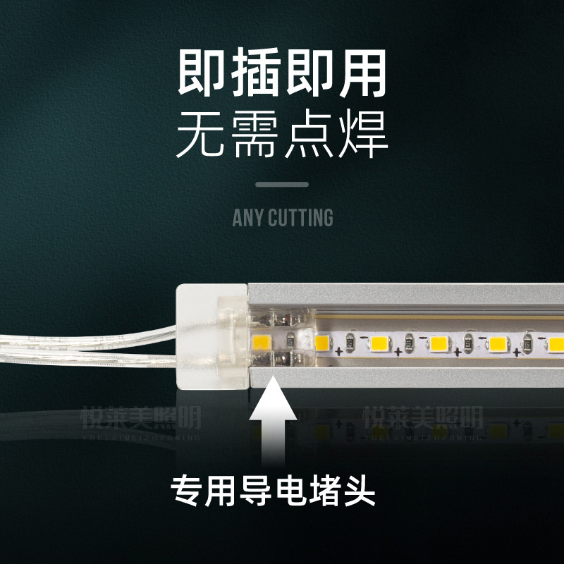 led Cabinet light embedded linear light one light one cut welding-free strip light induction wardrobe light laminate light Belt