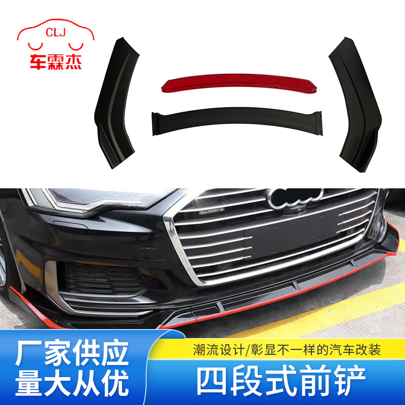 Регулируемые аксессуары для модификации автомобиля четырехуровневый спойлер