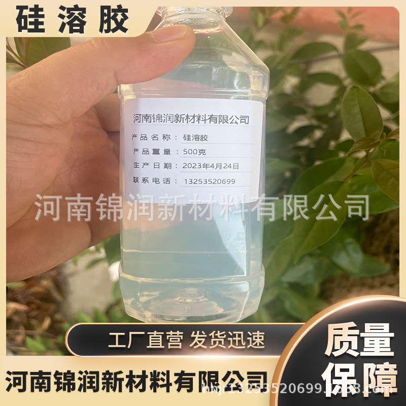 30% Industrial Grade Alkaline Silicagel Refractory Material Binder Building Coating Binder Water-Soluble Silicagel