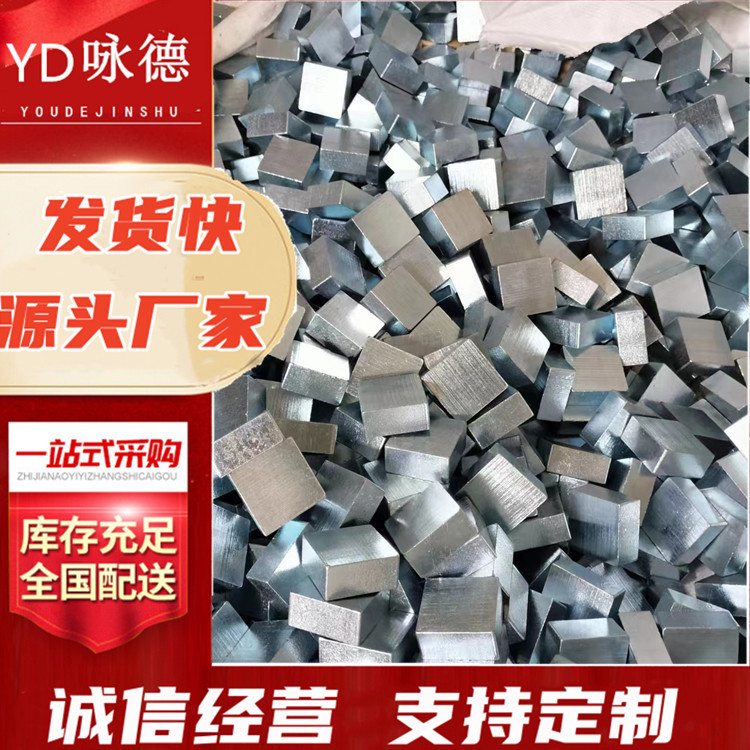 Counterweight Block Processing and Production of Cold Drawn Steel Counterweight Surface Galvanizing Treatment Fixed Length Cutting Medical Machinery Counterweight