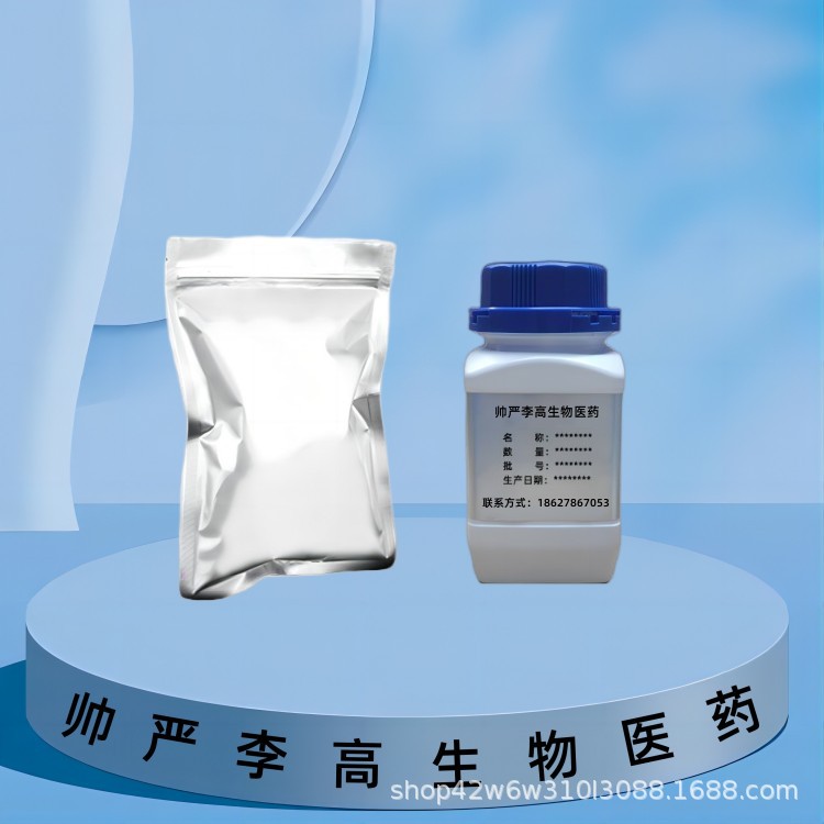 Iron Hydroxide Lepidocrocite 1309-33-7 Micron Grade 99% 1kg 25kg