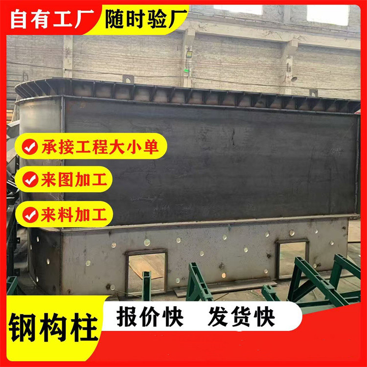 Physical Factories Produce Steel Structures. Q235 National Standard Steel Platforms and High-Rise Building Steels Can Be Made into Steel Supports According to Drawings