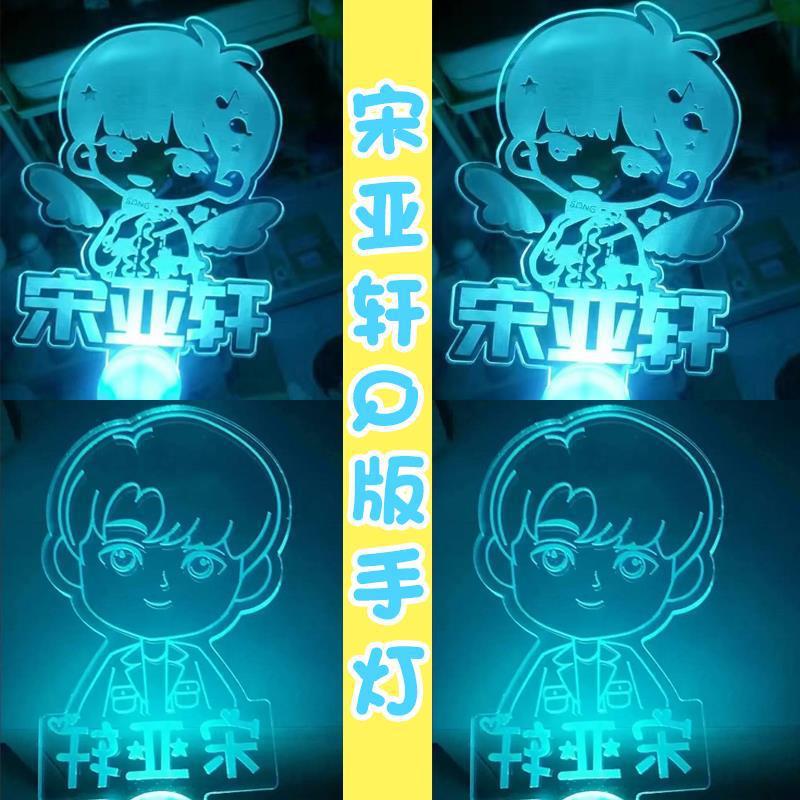 Times Youth League Song Yaxuan Should Aid Lights led Lights Concert Luminous breastplate Head Hoop tnt Should Aid Stick