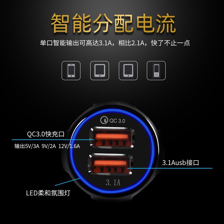 Factory direct explosive 12V charger one drag two car mobile phone universal car charger dual usb car fast charger