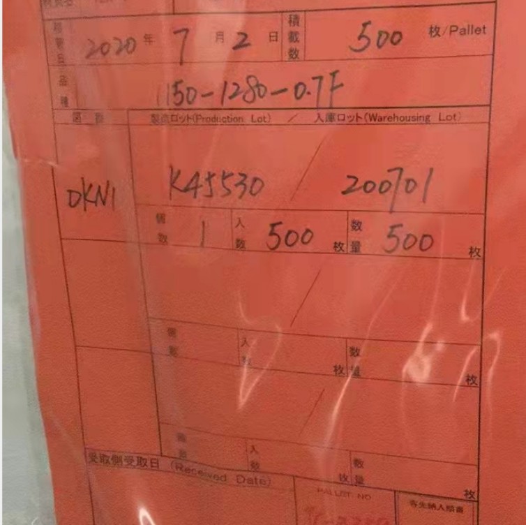 Ready Supply of Electrical Pins, Glass Original Sheets 0.4-0.7-0.8-0.9-1.0-1.3 Smart Home Appliance Cover Plates